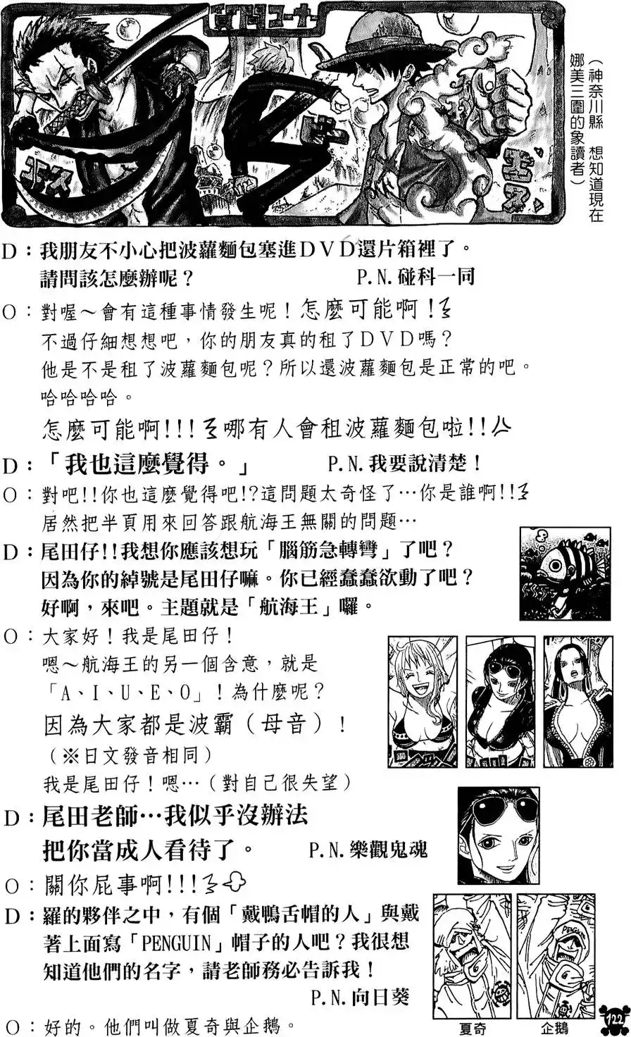 第124页