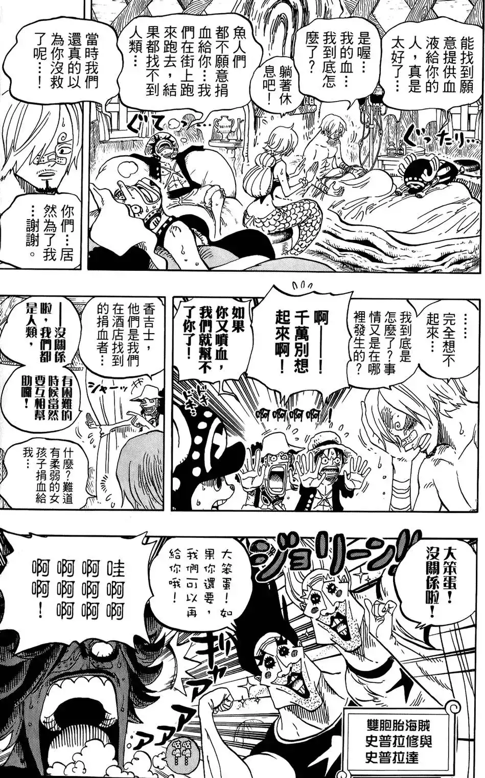 第127页