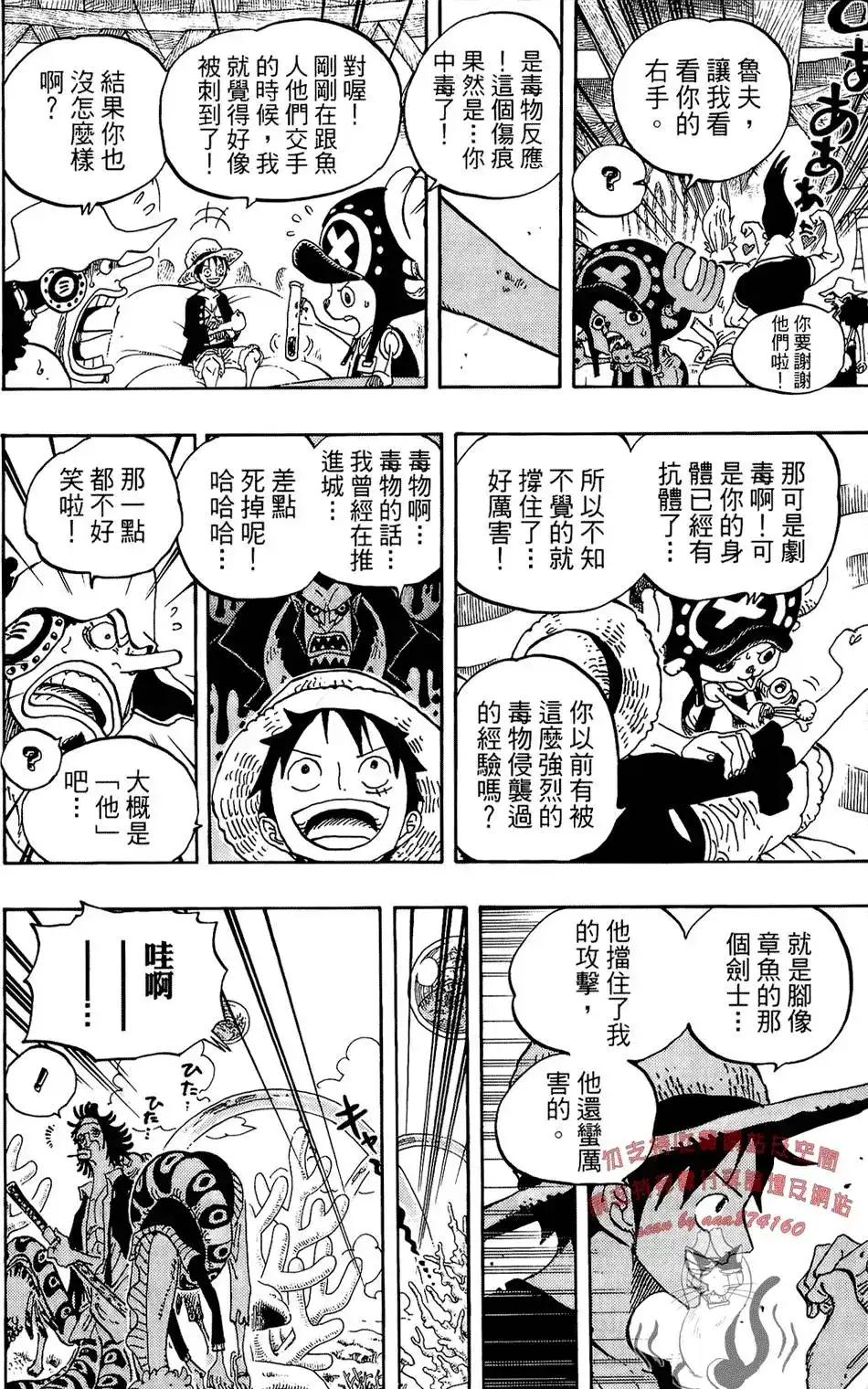 第128页