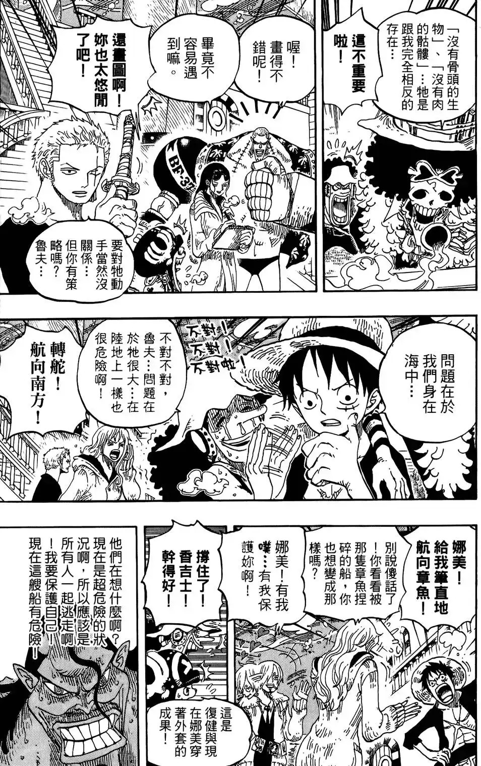 第32页