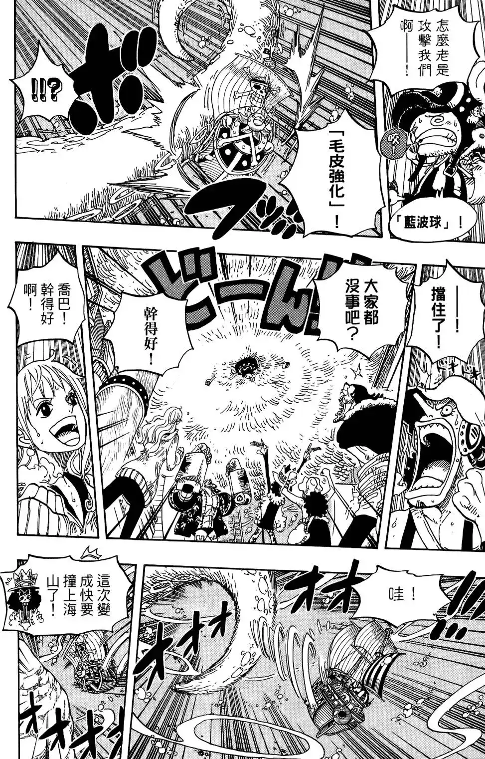第39页
