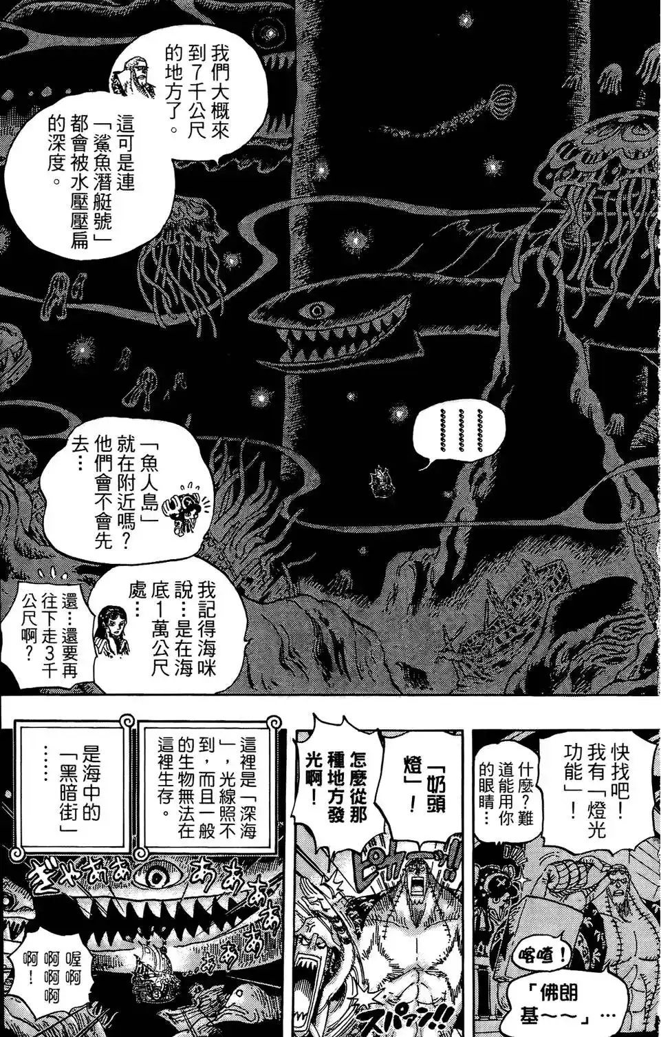 第48页