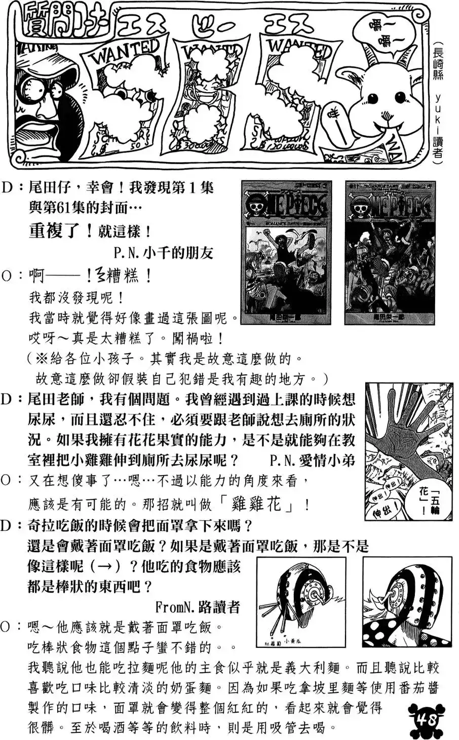 第49页