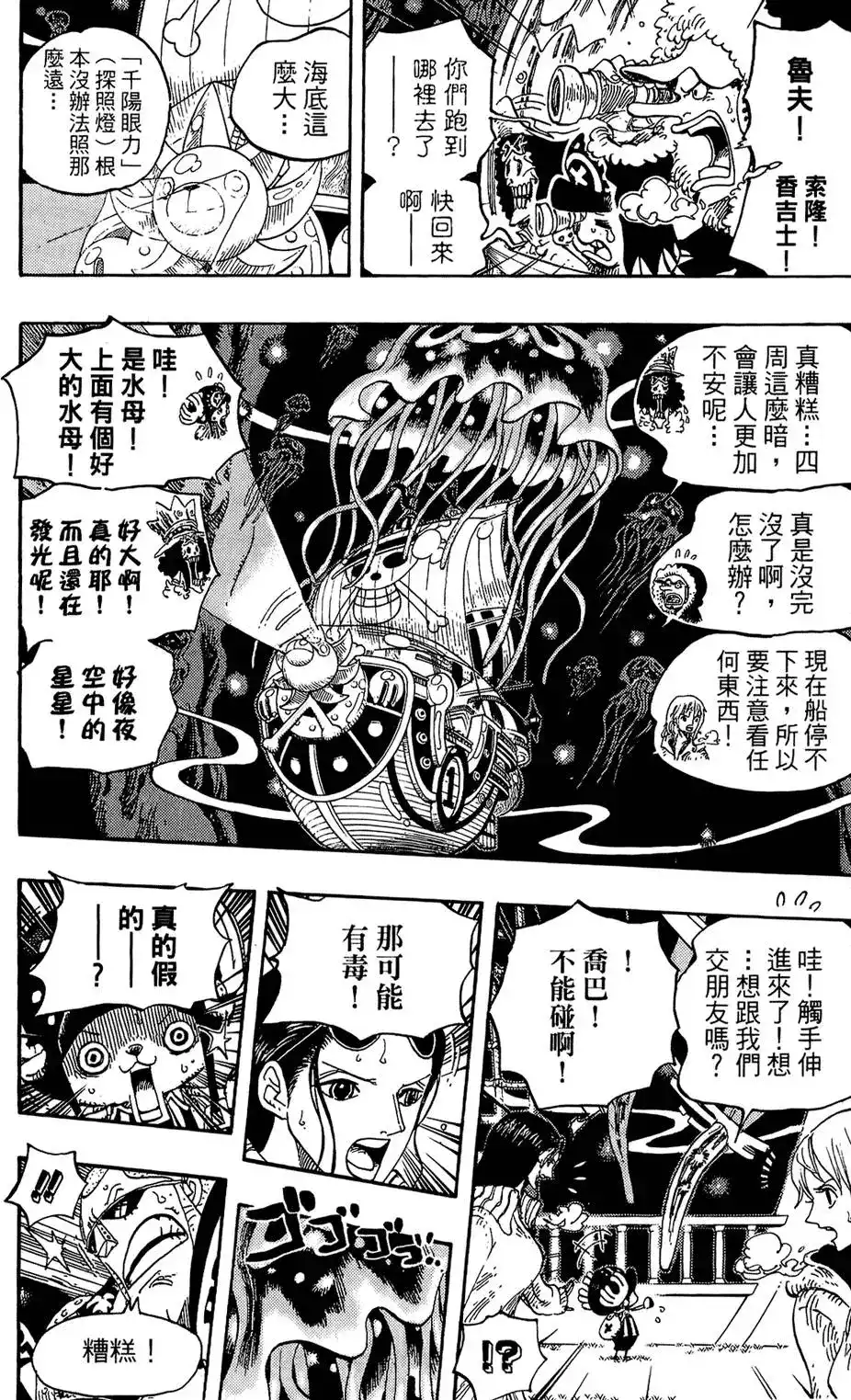 第51页