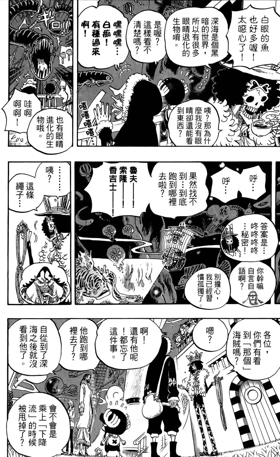 第53页