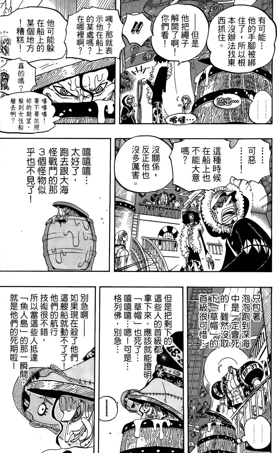 第54页