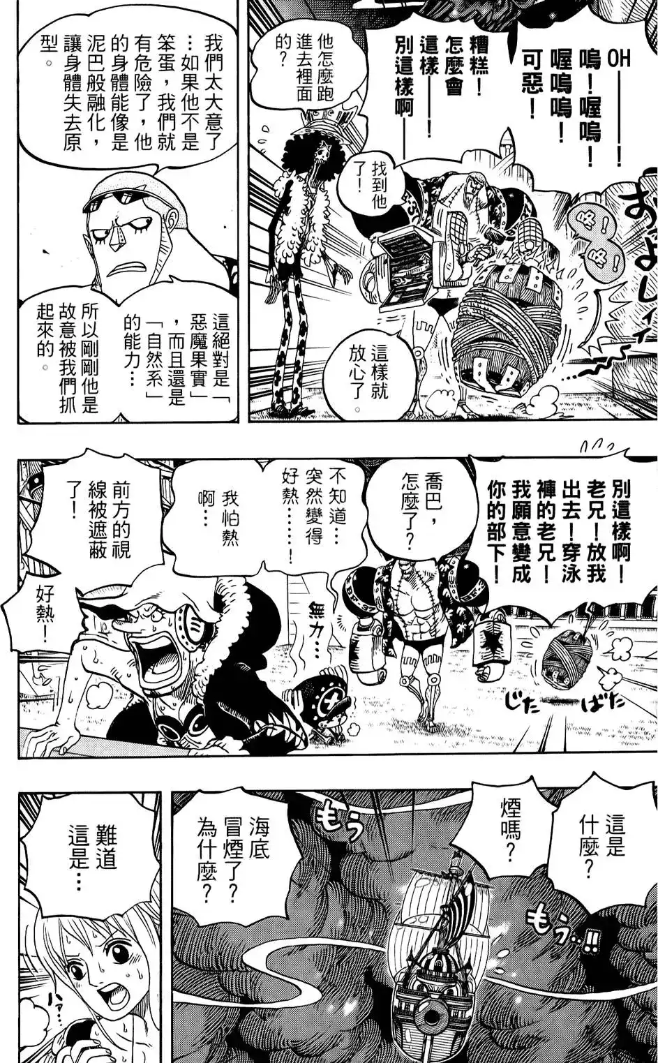 第55页
