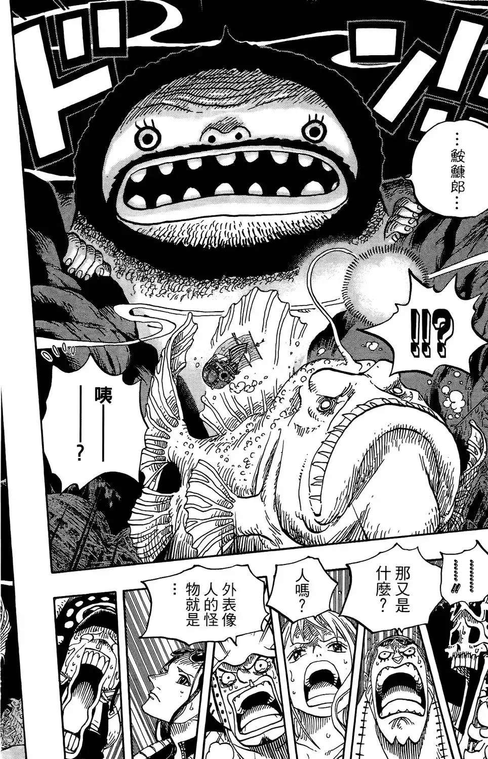 第59页