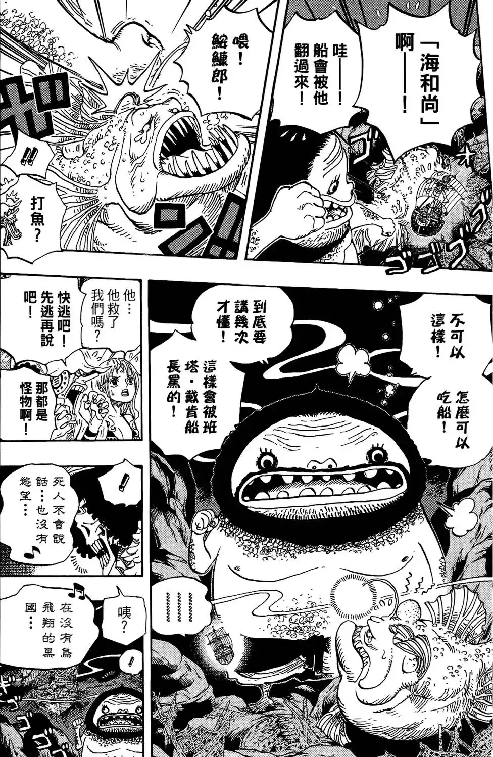 第60页