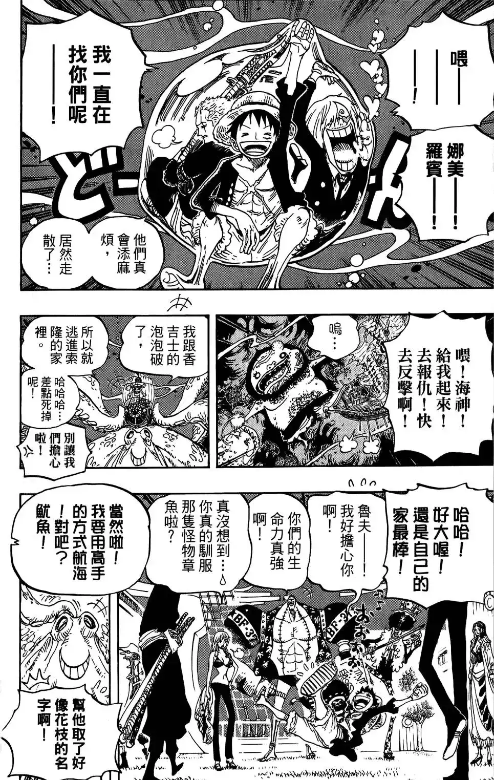 第65页