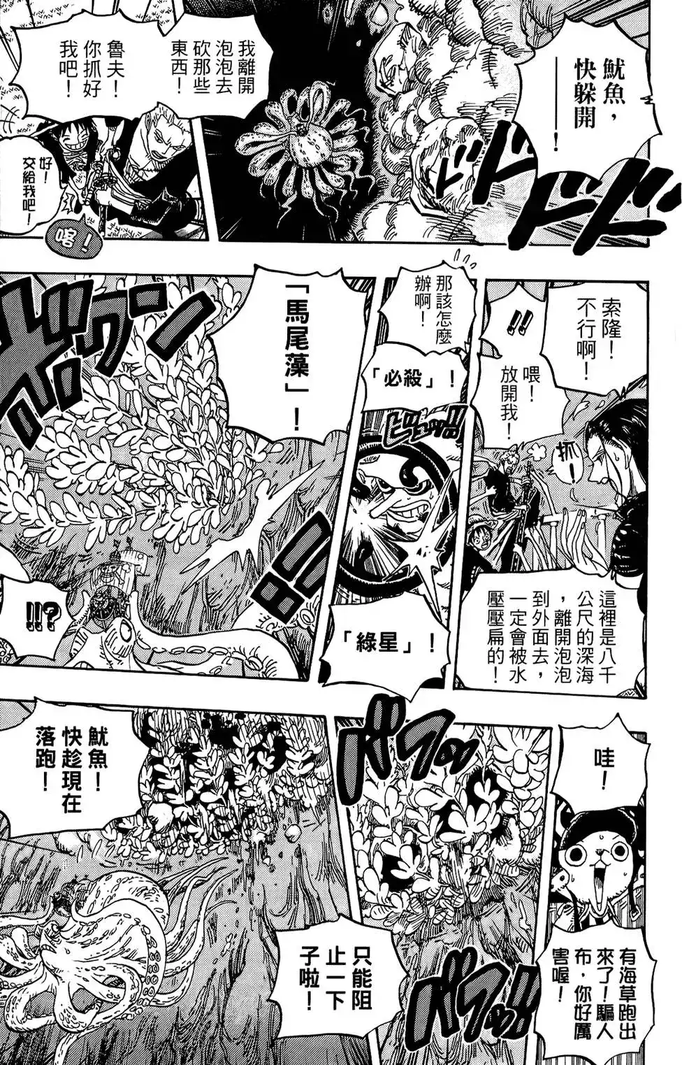 第76页