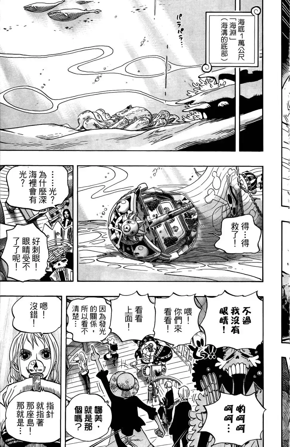 第78页