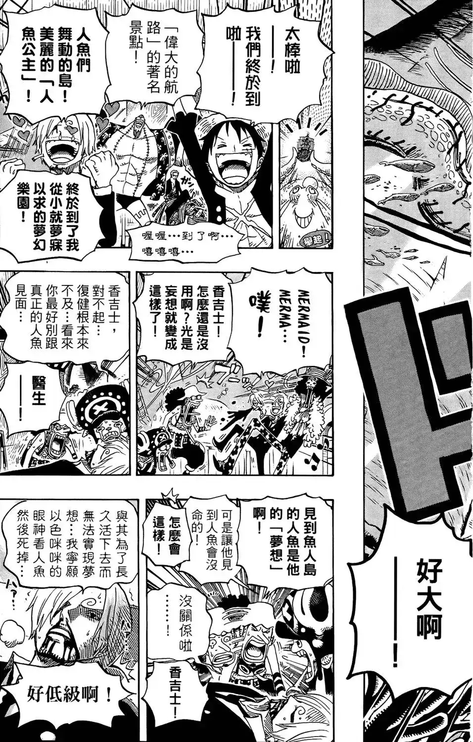 第80页