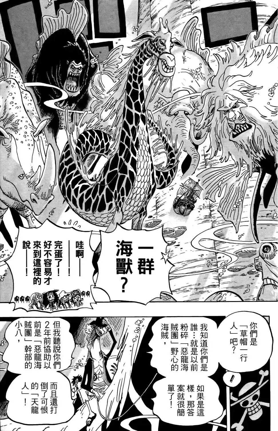 第82页