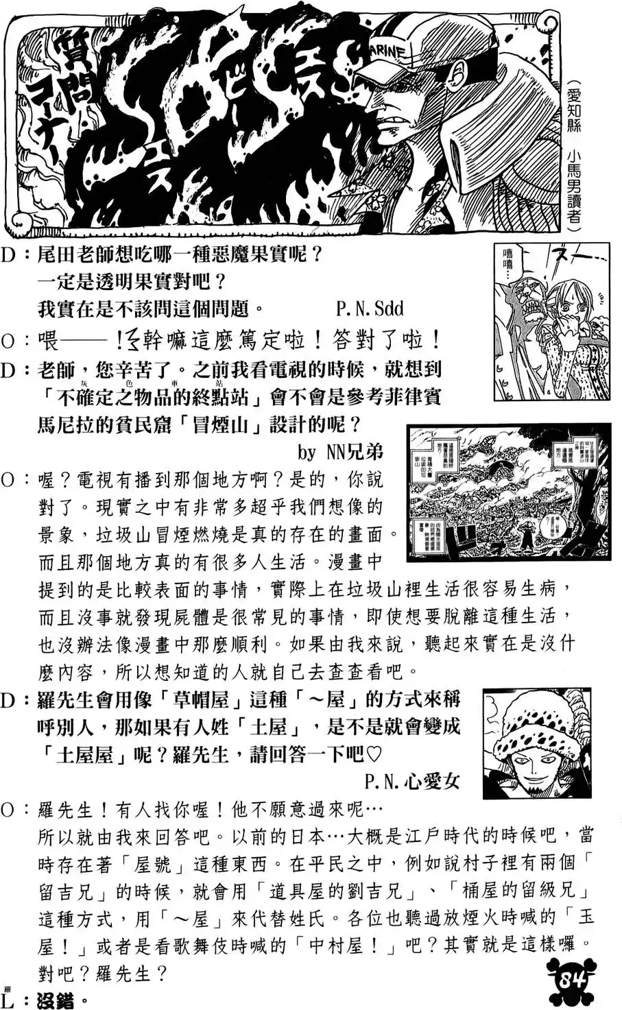 第85页