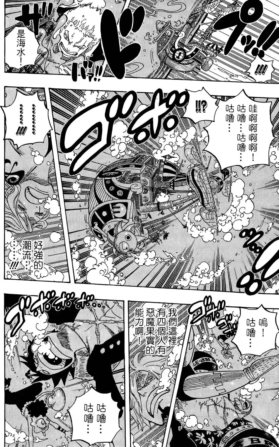 第91页