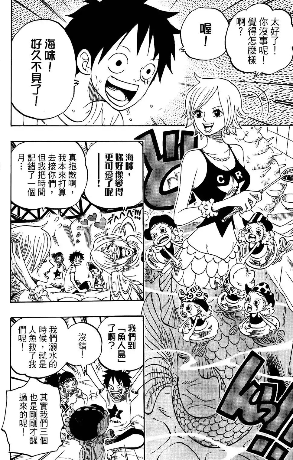 第95页