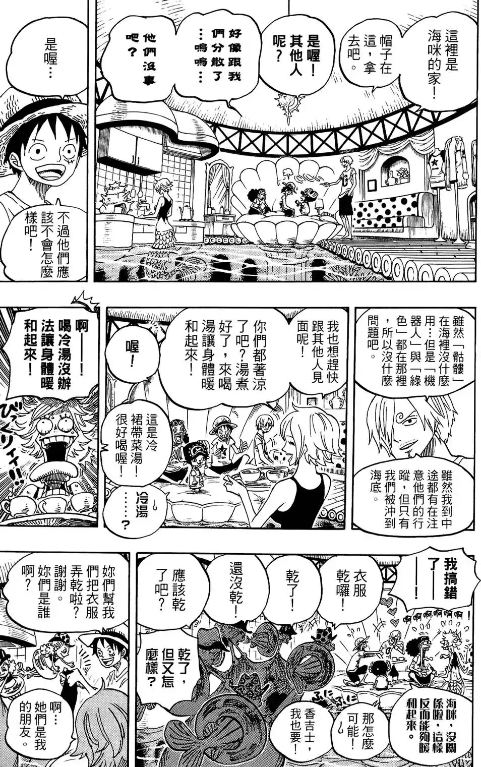第96页