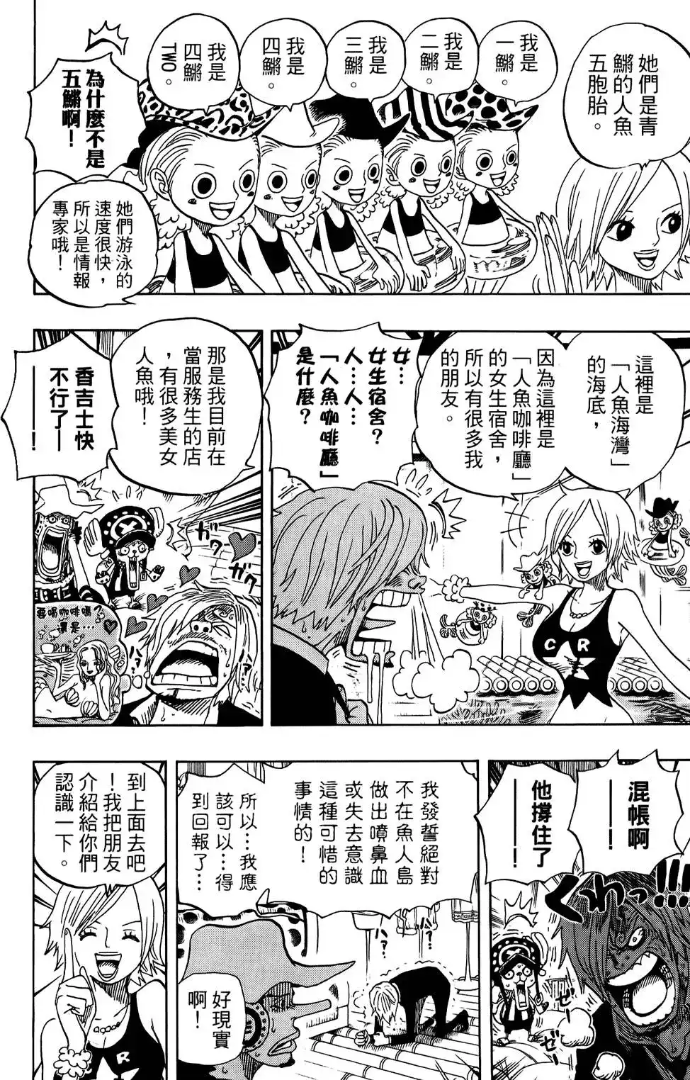 第98页