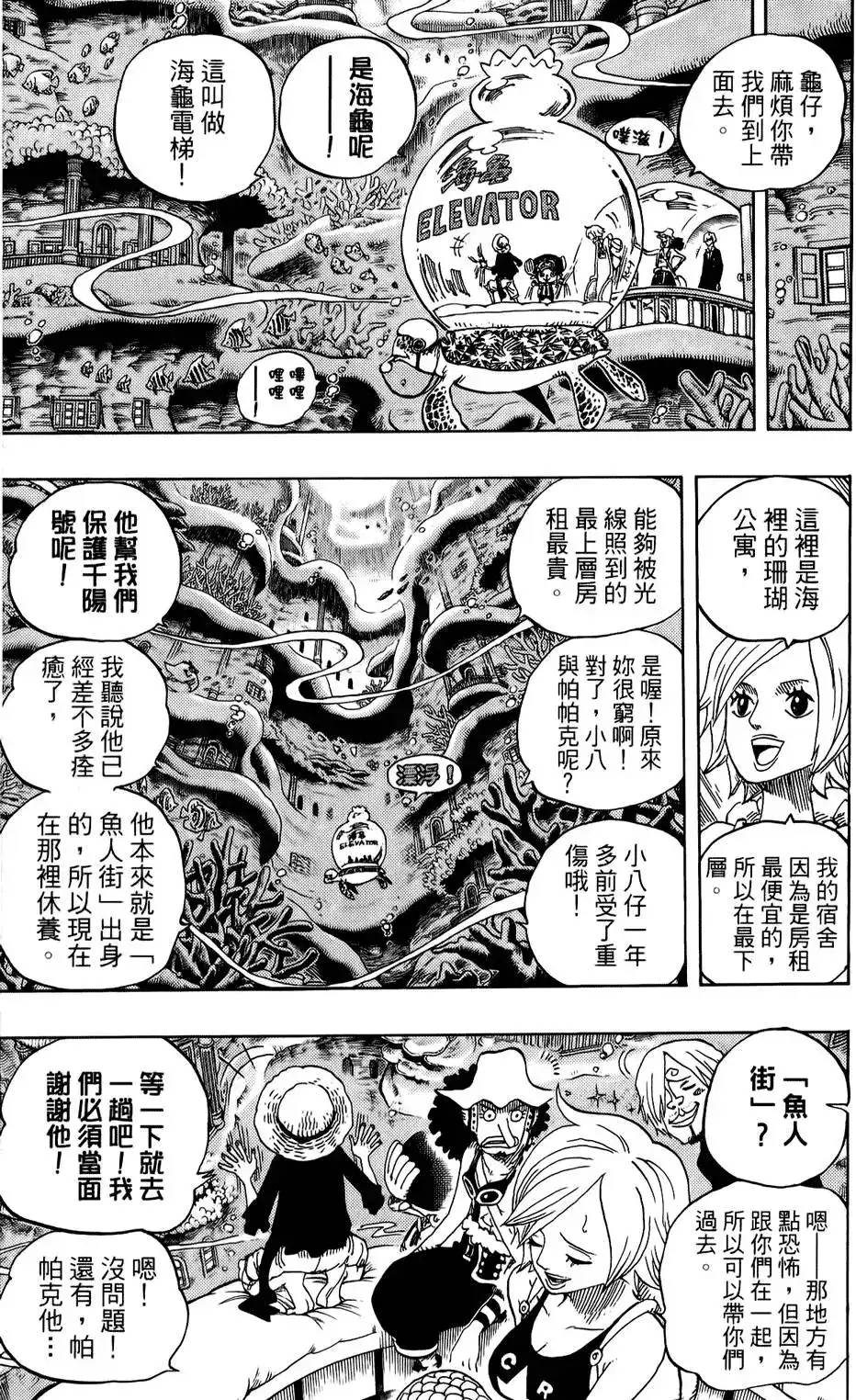 第99页
