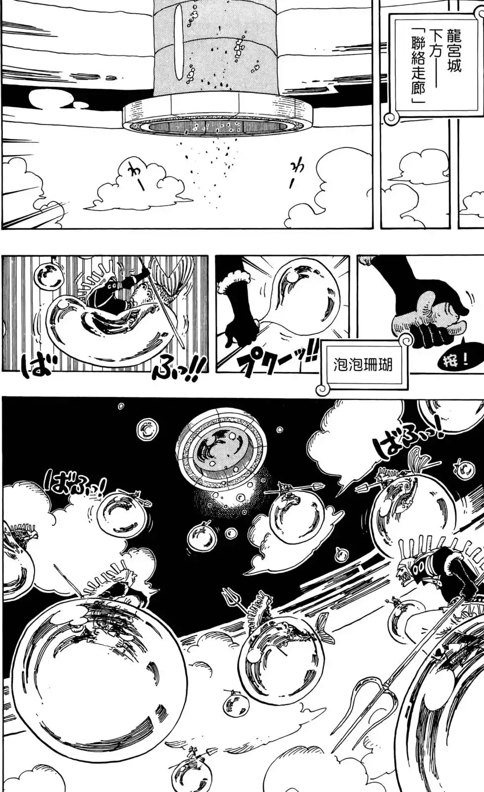 第100页