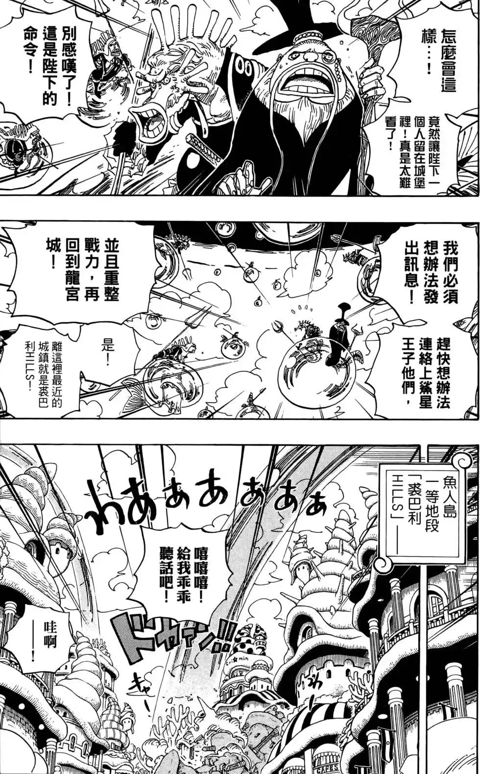 第101页