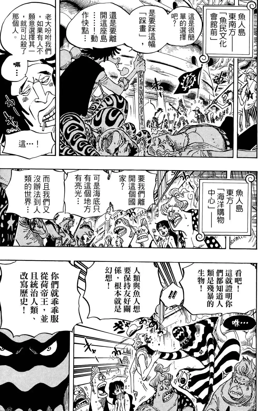 第103页