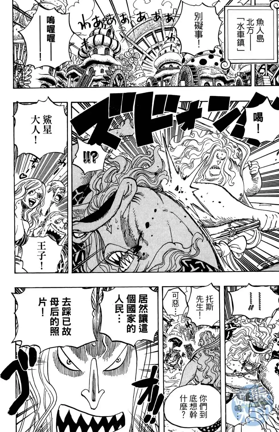 第104页