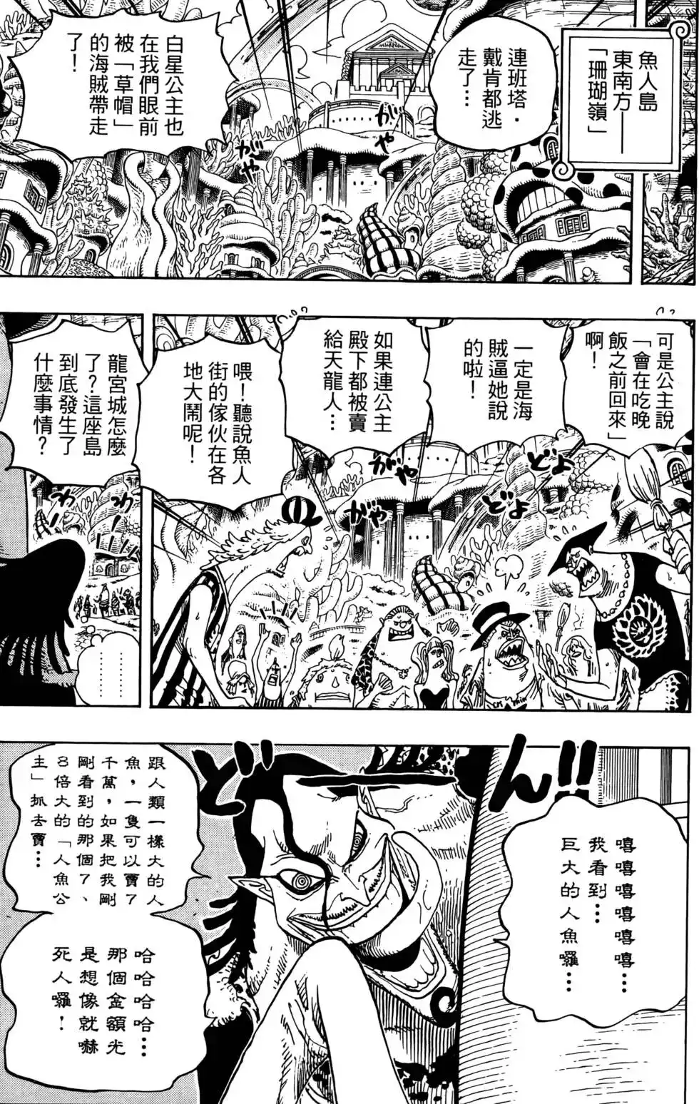 第105页