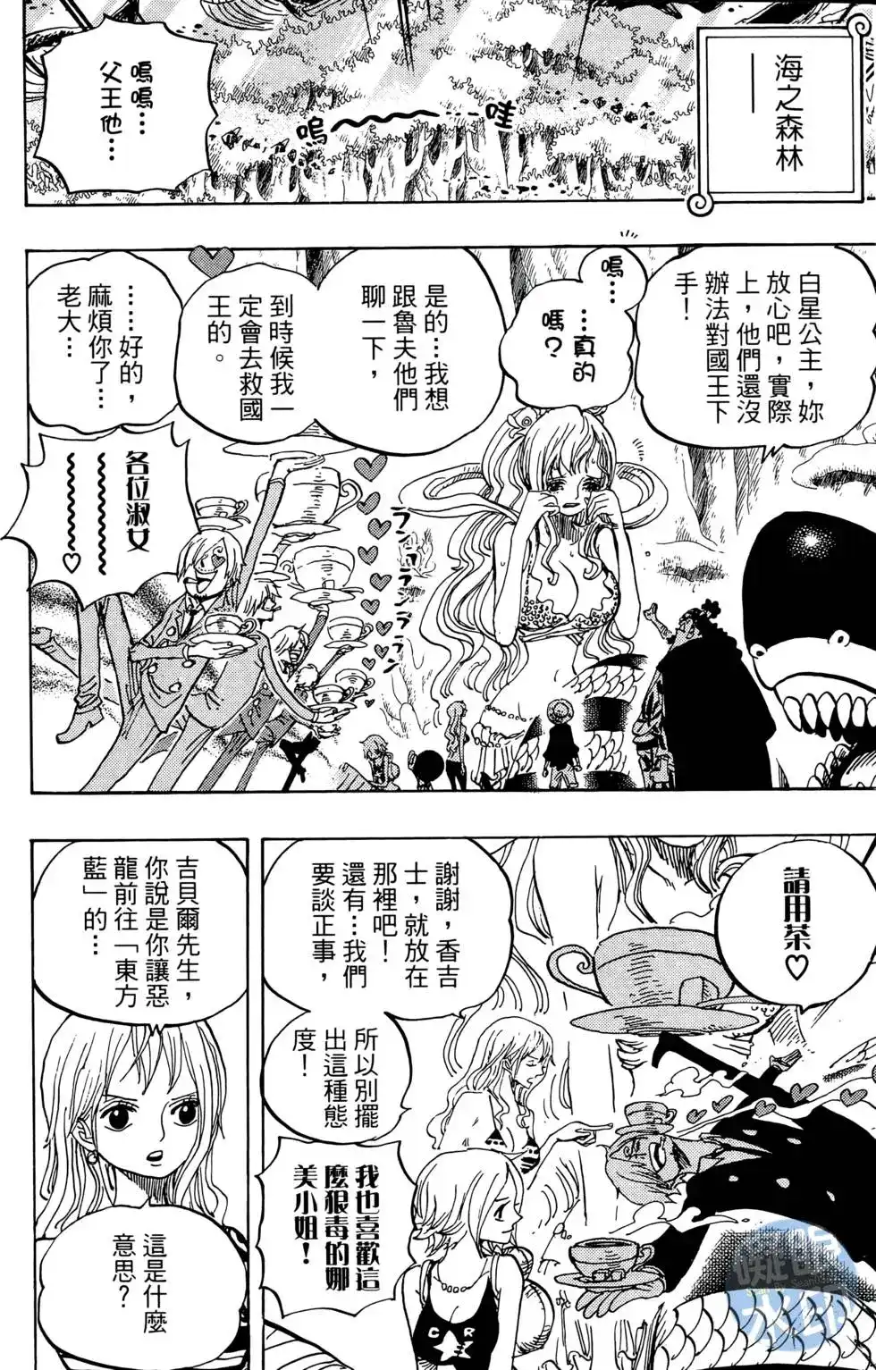 第106页