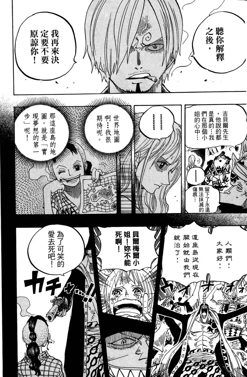 第108页