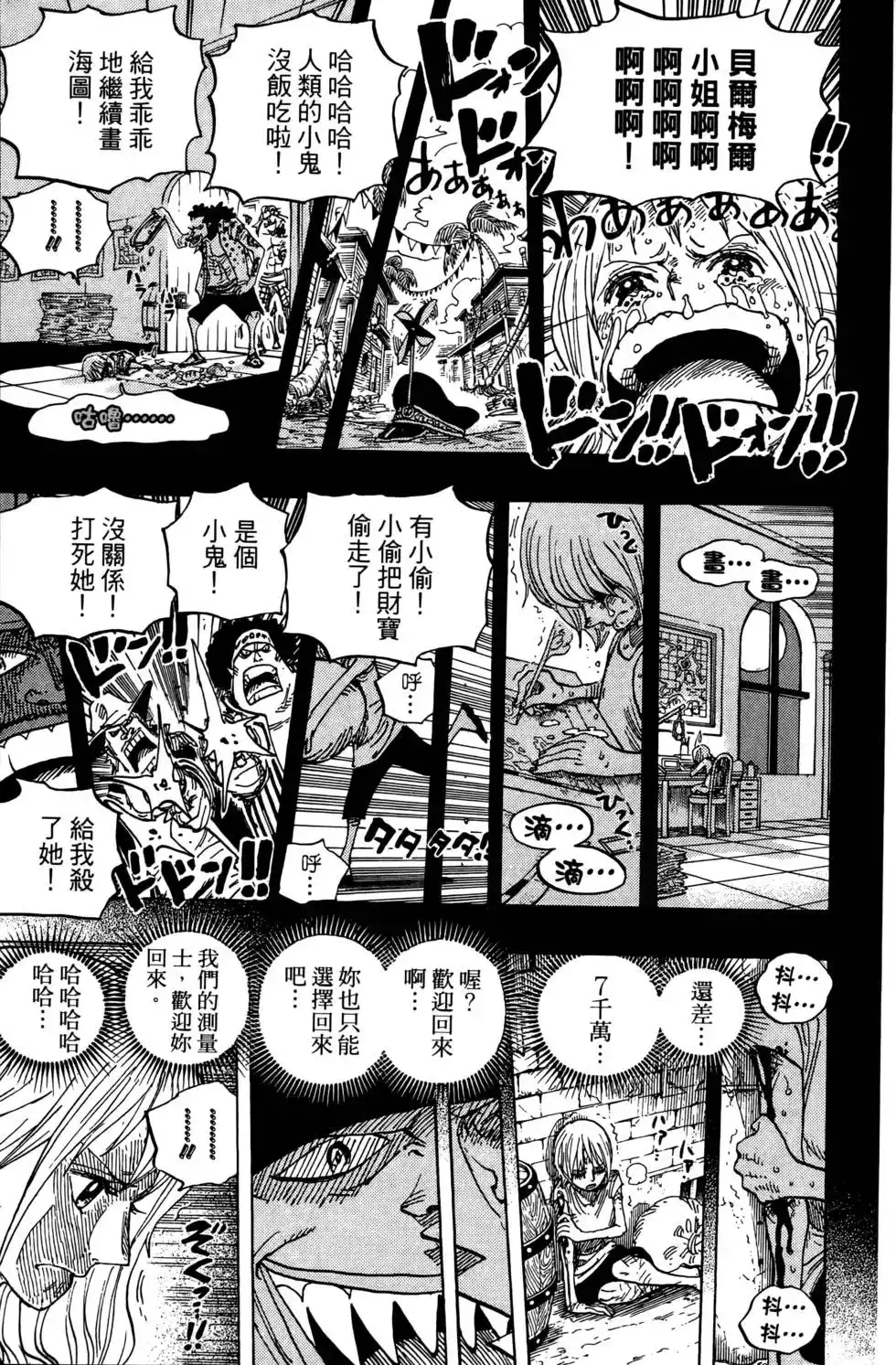 第109页
