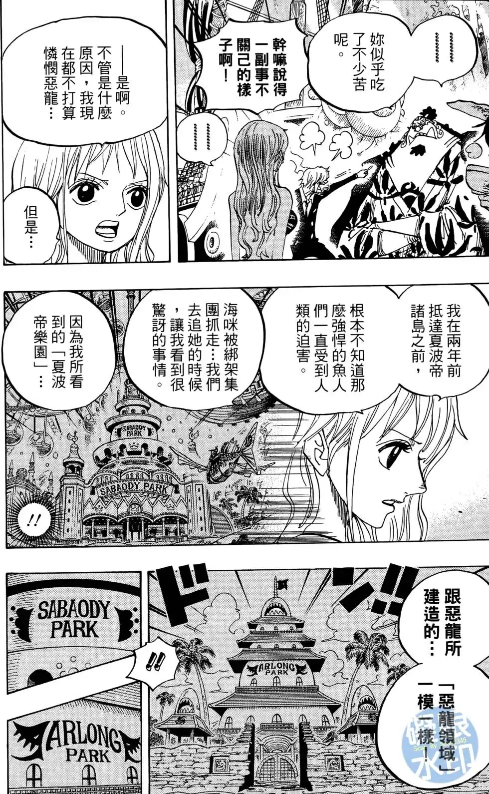 第110页