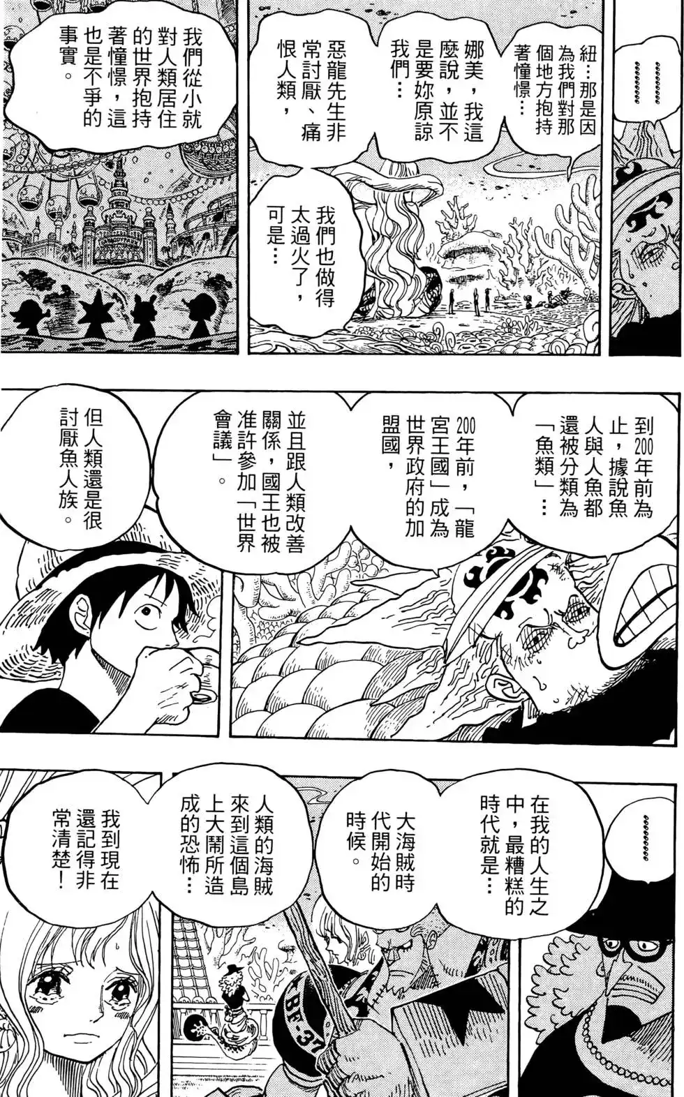 第111页