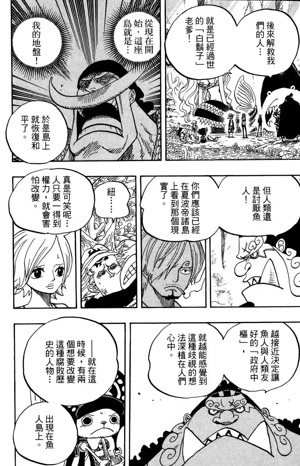 第112页