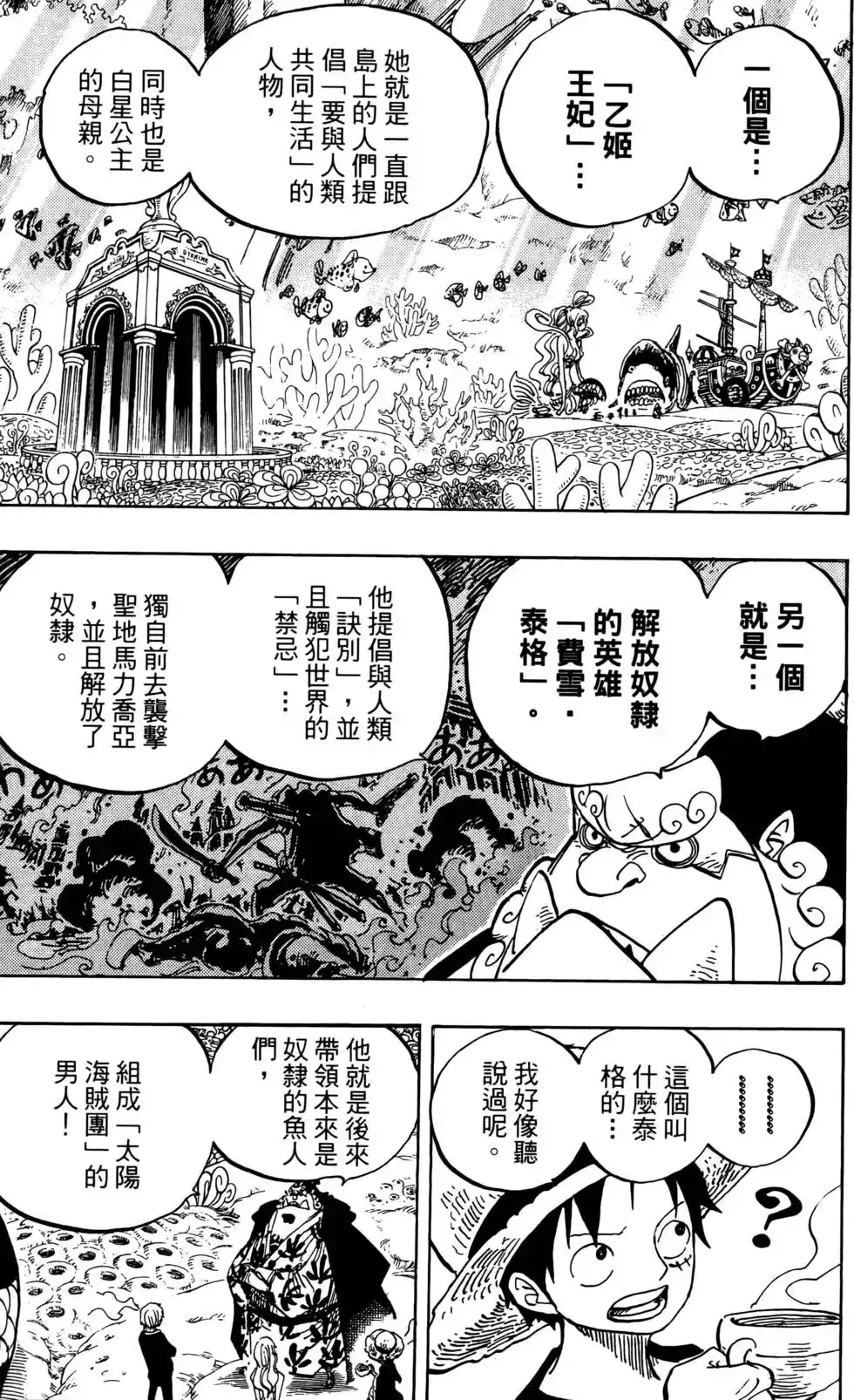 第113页