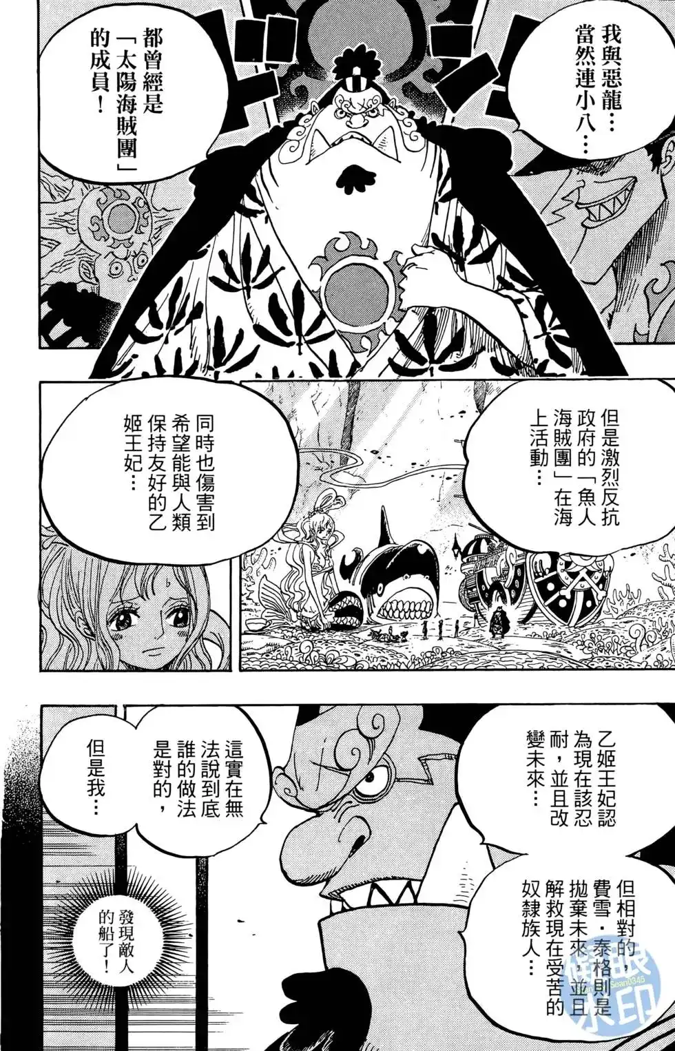 第114页