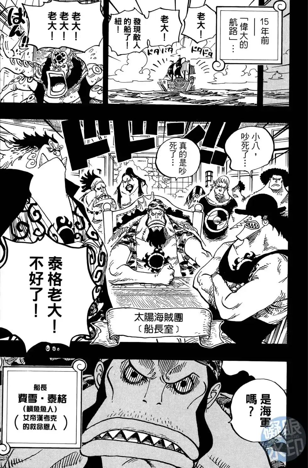 第115页
