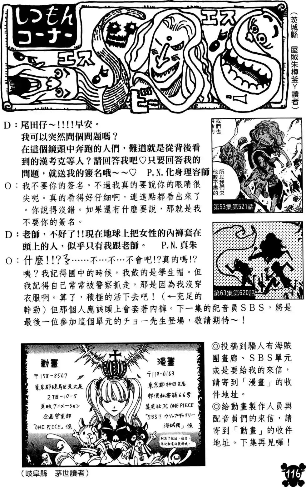 第116页
