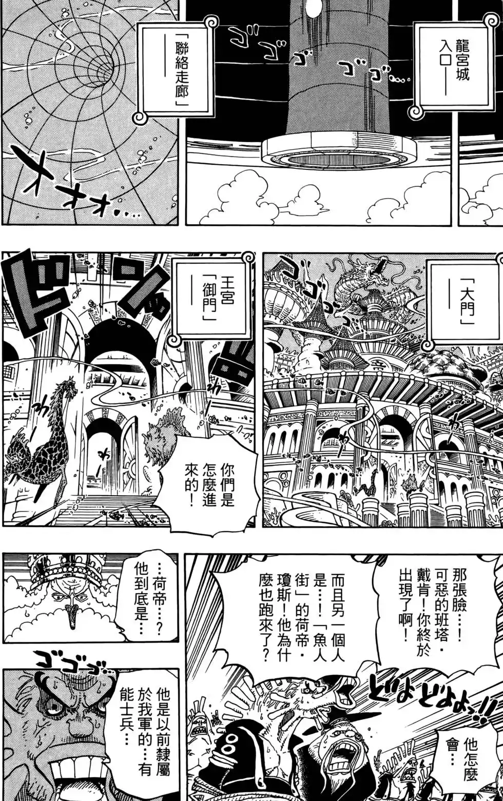第38页