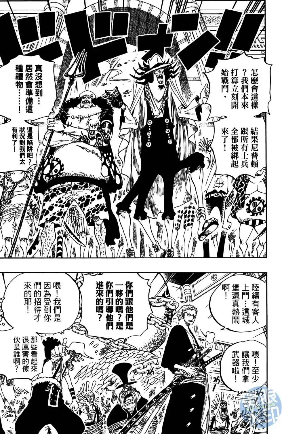 第39页