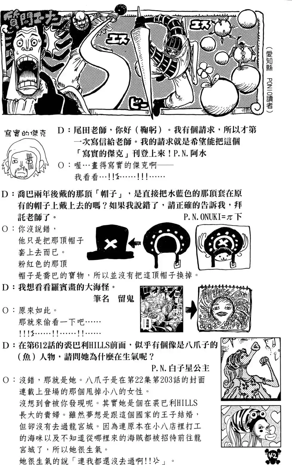 第42页