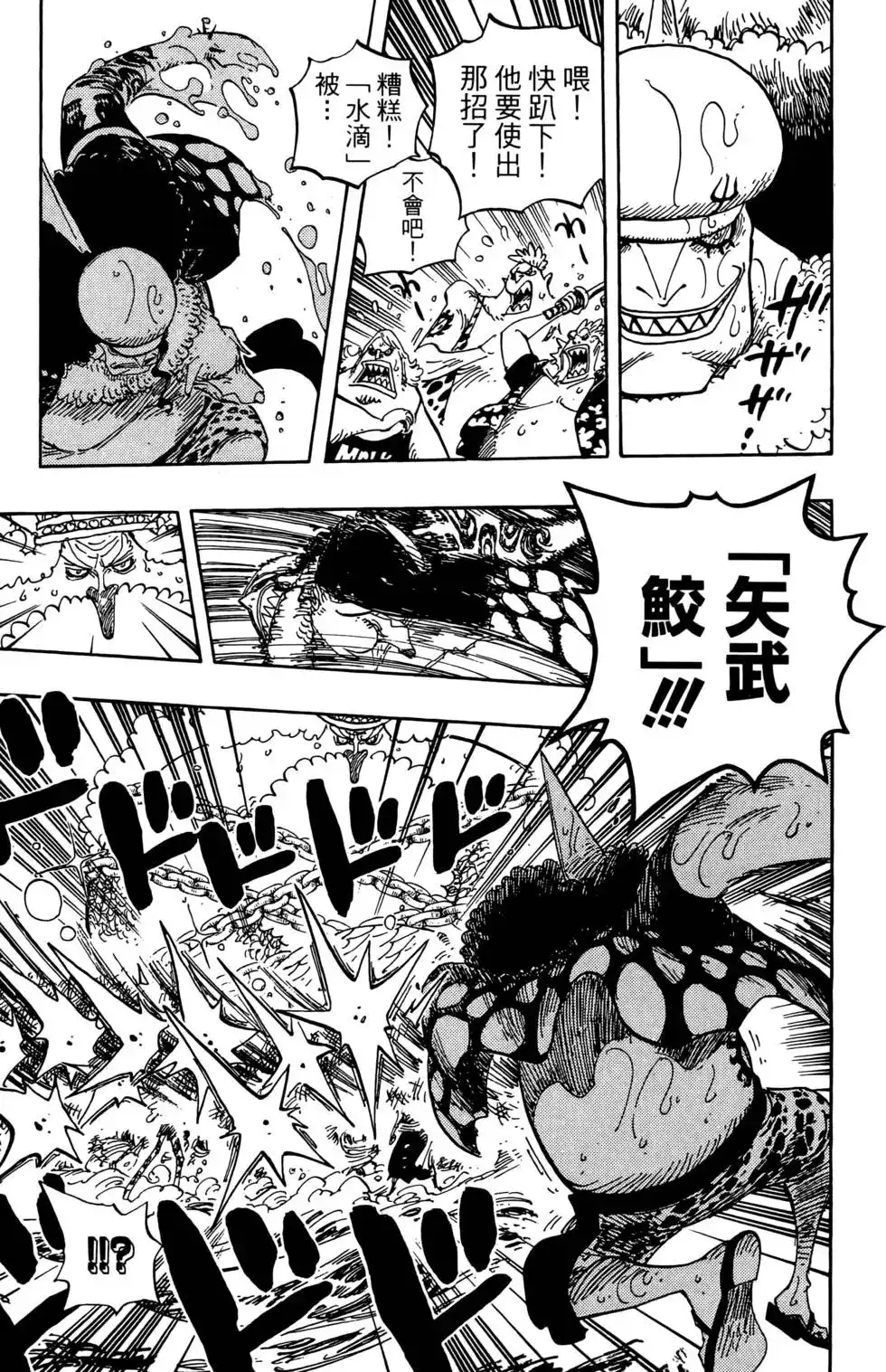 第49页