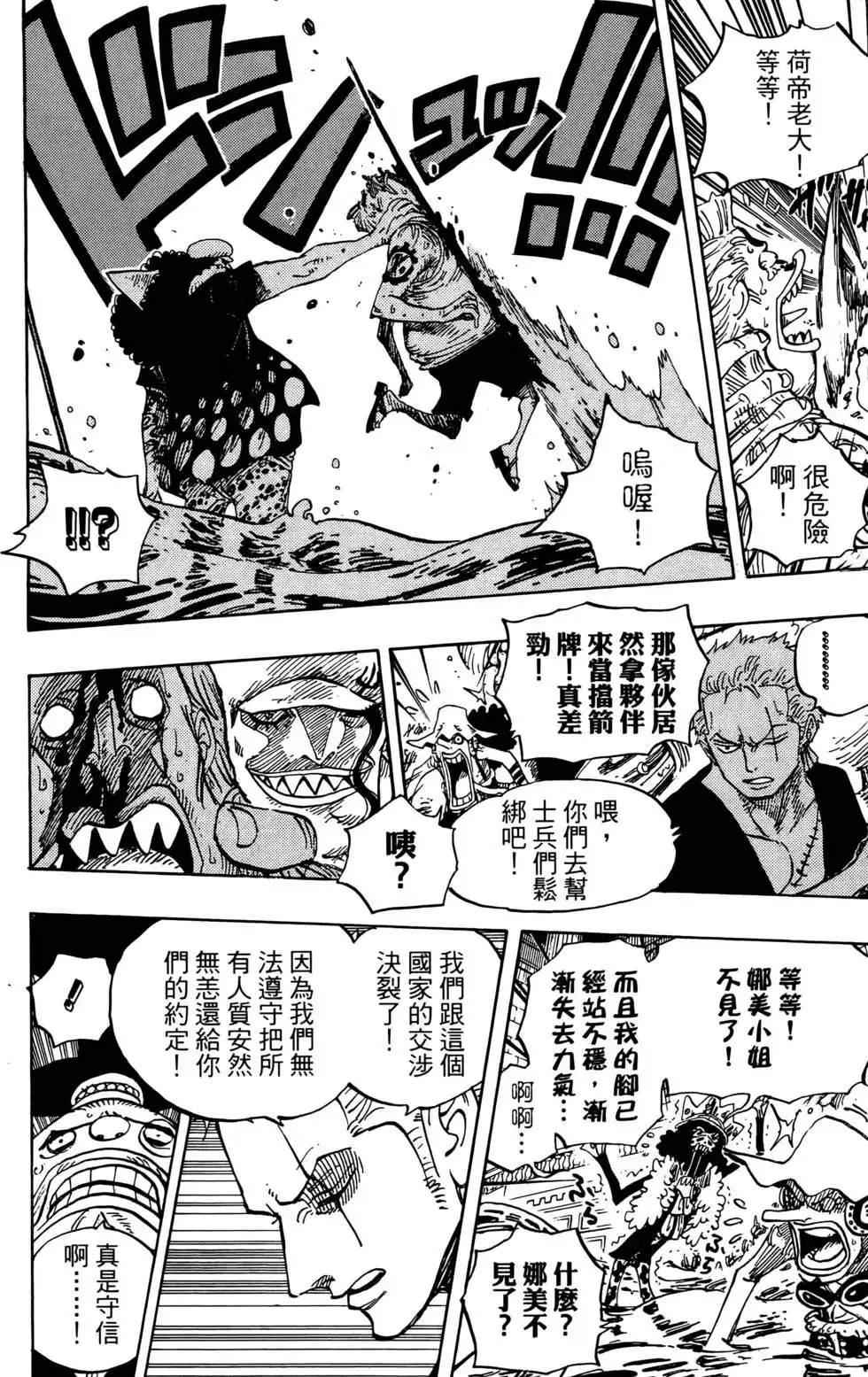 第52页