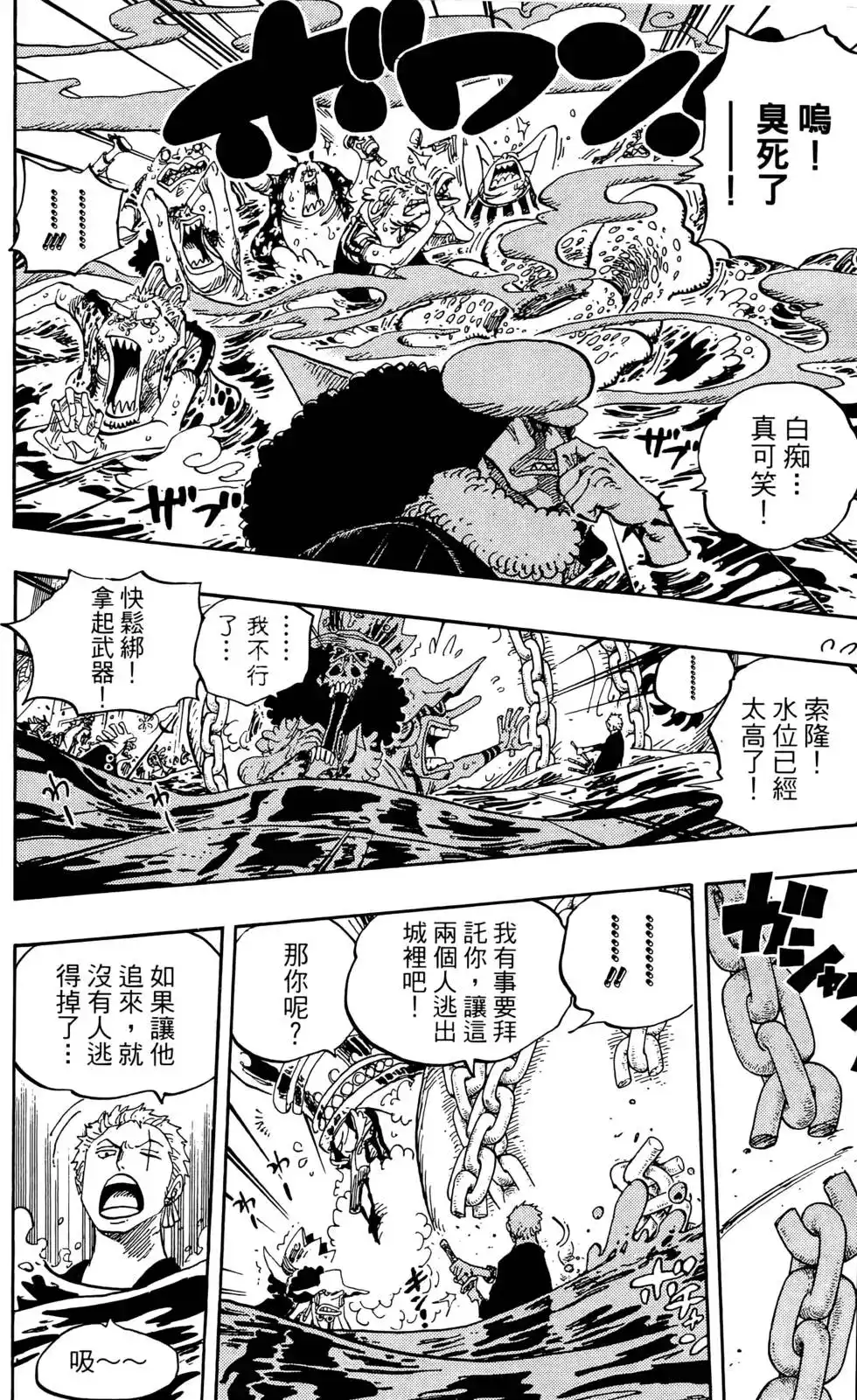 第54页