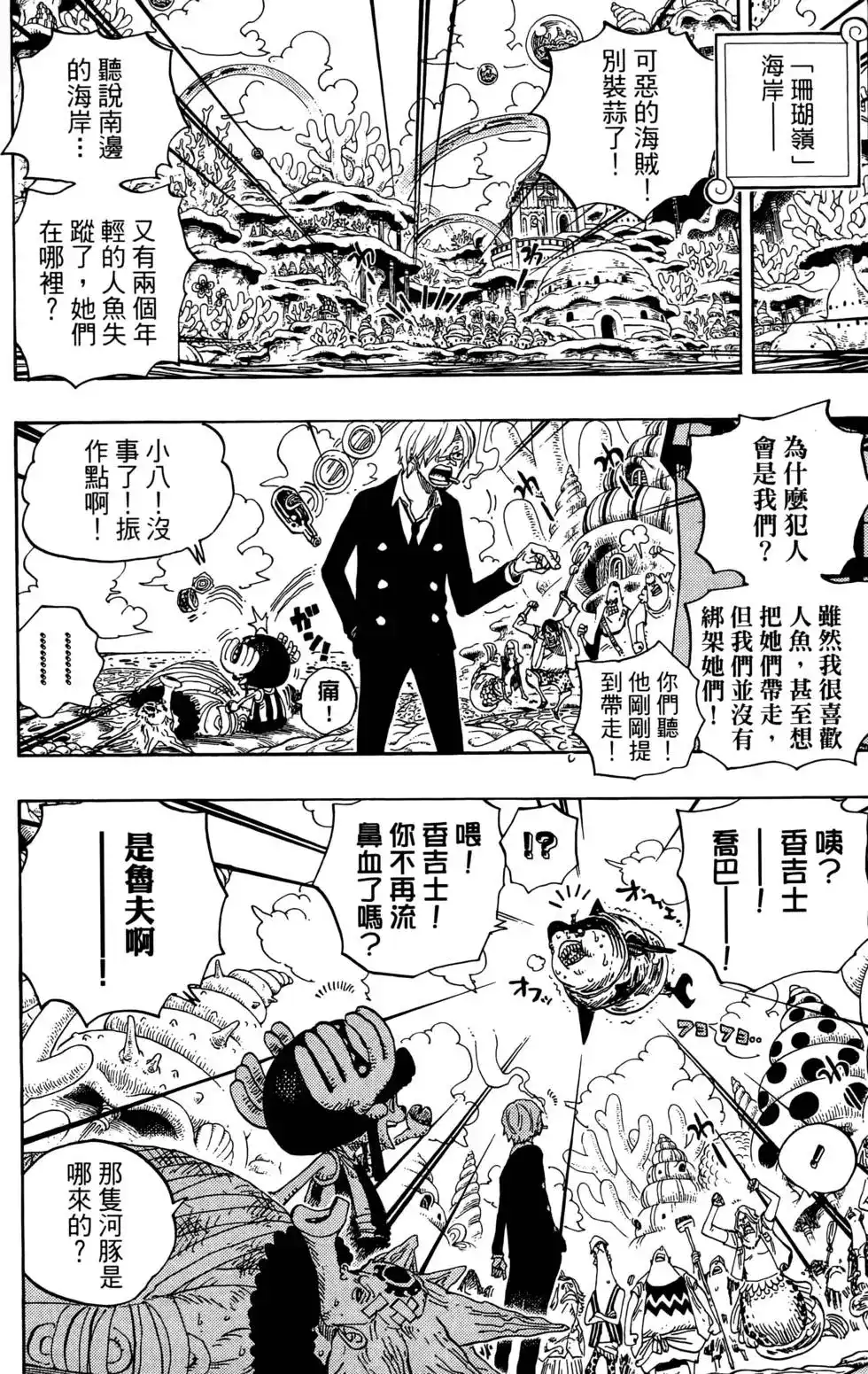 第56页