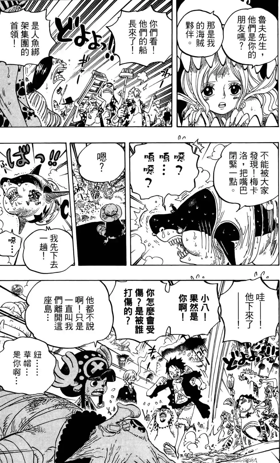 第57页