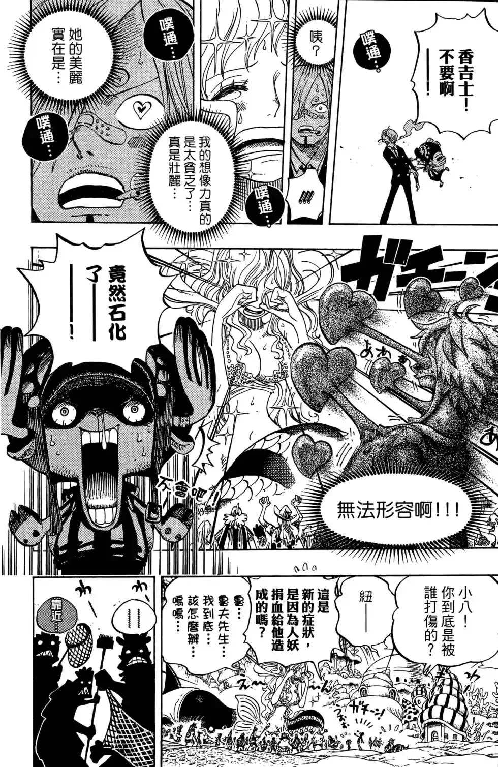 第64页