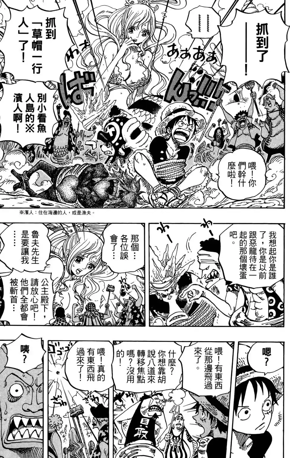 第65页