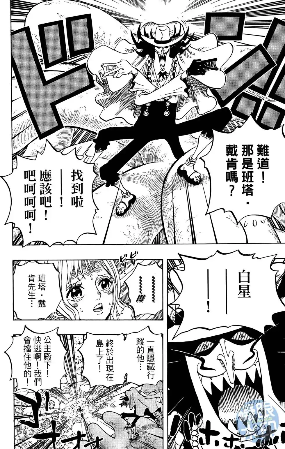第66页